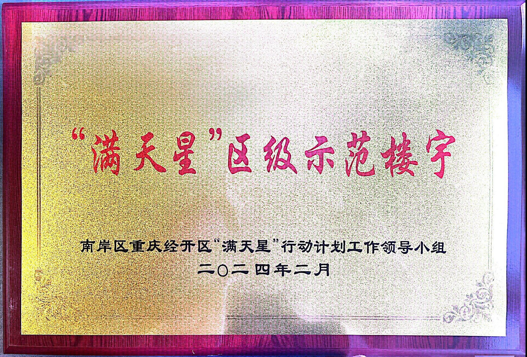 GPK������Ϸ����-ios/��׿/�ֻ���app����